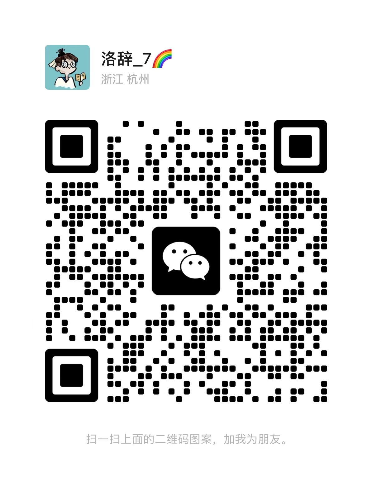 WeChat QR